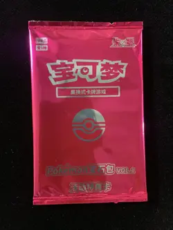 2025 Pokemon TCG Chinese Gem Pack VOL.1 2021 Sealed Pack 2 Cards n18 - Image 1