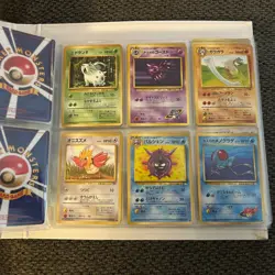 Vintage Pokemon Card Binder Collection Lot 1st Editions Charizards WOTC Japanese - Image 3