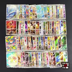 Bulk Lot of 100 AR CHR No duplicates NM-LP Japanese Pokemon Card R6 - Image 1