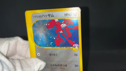 Bugsy's Scizor 013/141 VS expansion Holo 1st Ed Mp Japanese Pokemon e Card 2001 - Image 2