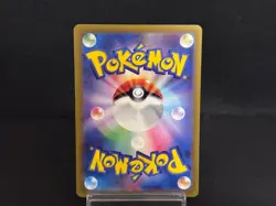 Magnezone AR 193/172 S12a VSTAR Universe Near Mint Japanese Pokemon Card - Image 2