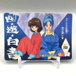 Keiko Botan Shizuru Yu Yu Hakusho Card No.75 TCG Amada Japan Anime ee682 - Image 1