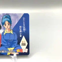 Keiko Botan Shizuru Yu Yu Hakusho Card No.75 TCG Amada Japan Anime ee682 - Image 3