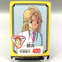 Keiko Botan Shizuru Yu Yu Hakusho Card No.75 TCG Amada Japan Anime ee682 - Image 4