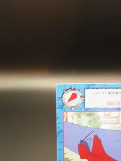 Monkey D. Luffy One Piece 16 Bandai TCG Card Carddass Masters Anime Japan D229 - Image 5