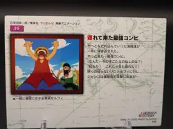 Roronoa Zoro One Piece 36 Bandai TCG Card Carddass Masters Anime Japan D221 - Image 2