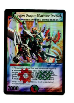 1x Duel Masters Super Dragon Machine Dolzark PO/Y3 Promo Holo Foil Card 2006 L1 - Image 1