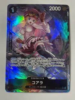 Koala (Alt Art) OP12-086 R Legacy of the Master ONE PIECE Card Japanese NearMint - Image 1