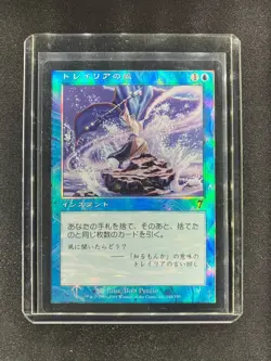 MTG Tolarian Winds 7th Edition Japanese Lightly Played Foil - Image 1
