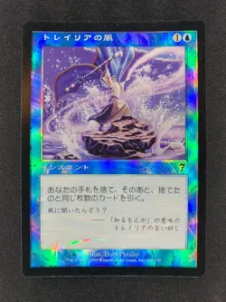 MTG Tolarian Winds 7th Edition Japanese Lightly Played Foil - Image 2