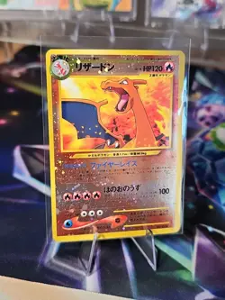 Pokemon TCG Charizard Reverse Holo No.006 Neo 2 Promo 1996 Japanese - Image 2