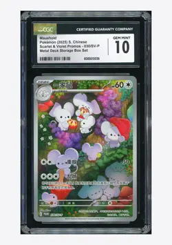 Pokemon CGC 10 GEM MINT Maushold Promo 2025 030/SV-P Storage Box Set S.Chinese - Image 1