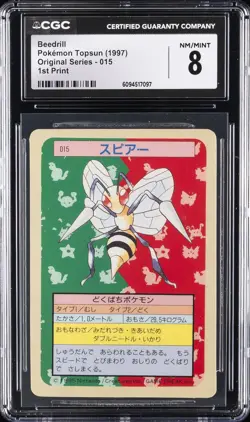1997 POKEMON JAPANESE TOPSUN ORIGINAL SERIES 1ST PRINT #015 BEEDRILL CGC 8 - Image 1
