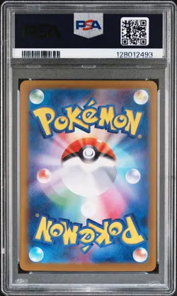 2025 POKEMON JPN PROMO COROCORO ICHIBAN JULY-AUGUST TEAM ROCKET'S MEOWTH PSA 10 - Image 2