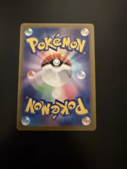⛰ Garganacl AR 070/063 M1L Mega Brave - Pokemon Card Japanese MEGA NM/M! - Image 3