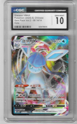 2025 Pokemon GLACEON VMAX HOLO CHINESE GEM PACK VOL.2 08 14/14 CGC 10 - Image 1