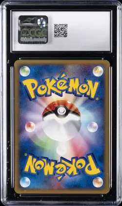 2002 POKEMON JAPANESE SPLIT EARTH 1ST EDITION #071 UMBREON CGC 9 - Image 2