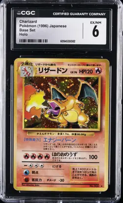 1996 POKEMON BASE SET JAPANESE HOLO #006 CHARIZARD CGC 6 - Image 1