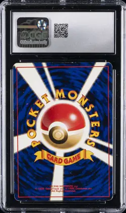 1996 POKEMON BASE SET JAPANESE HOLO #006 CHARIZARD CGC 6 - Image 2