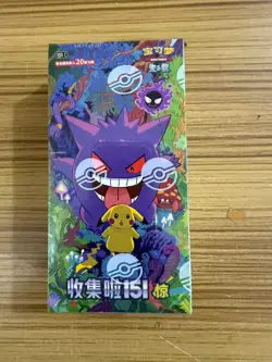 2025 Pokemon TCG S-Chinese Collect 151C Surprise Jumbo Box Sealed（11） - Image 1