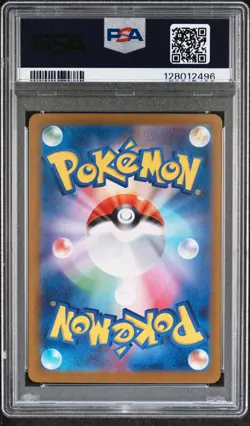2025 POKEMON JPN PROMO COROCORO ICHIBAN JULY-AUGUST TEAM ROCKET'S MEOWTH PSA 10 - Image 2
