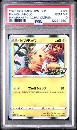 2020 POKEMON JPN S PROMO PIKAPIKA! PIKACHU! CAMPAIGN #124 PIKACHU-HOLO PSA 10 - Image 1