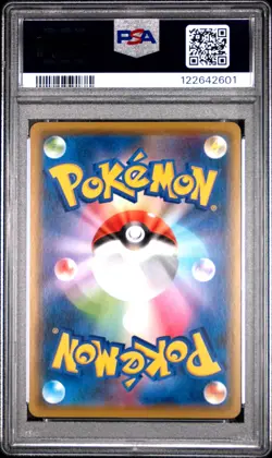 2020 POKEMON JPN S PROMO PIKAPIKA! PIKACHU! CAMPAIGN #124 PIKACHU-HOLO PSA 10 - Image 2