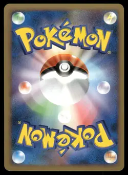 2008 Near Mint Pokemon Squirtle 023/096 Galactic's Conquest Pt1 Japanese - Image 2