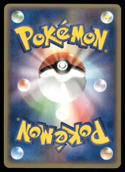 2004 Near Mint Pokemon Vulpix 016/083 Undone Seal ADV Japanese - Image 2