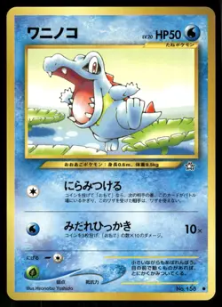 2000 Near Mint Pokemon Totodile No. 158 Neo Genesis Japanese - Image 1
