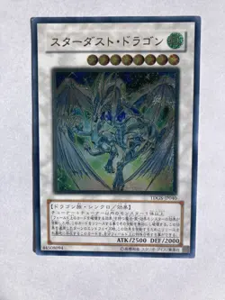 Yugioh Ultimate Rare Stardust Dragon TDGS-JP040 - Image 1