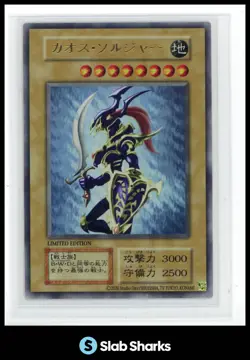2024 YU-GI-OH! SWEEPSTAKES BLACK LUSTER SOLDIER NORMAL MONSTER LEGAL ULTRA RARE - Image 1