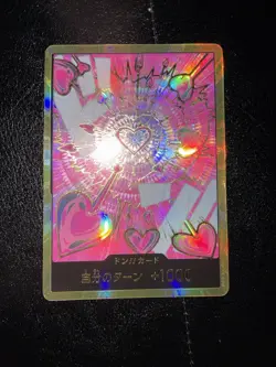 DON Card Boa Hancock PRB-02 [Gold Frame] THE BEST vol.2 One Piece Japan - Image 1