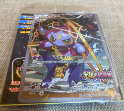 Hoopa 155/XY-P Archdjinni Rings Film Promo Sealed Pokemon Card From Japon - Image 3