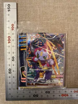 Hoopa 155/XY-P Archdjinni Rings Film Promo Sealed Pokemon Card From Japon - Image 5