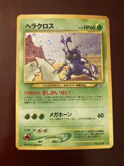 Heracross No. 214 Neo Genesis Holo Rare SWIRL Japanese Pokemon TCG Card LP/MP - Image 1
