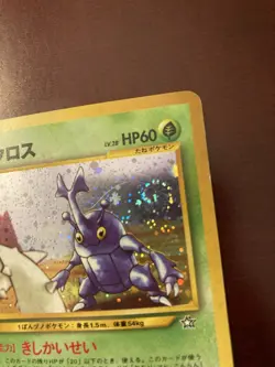 Heracross No. 214 Neo Genesis Holo Rare SWIRL Japanese Pokemon TCG Card LP/MP - Image 4