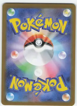 Ditto (Poke Ball Pattern) 132/165 Japanese Holo SV2a Pokemon Card 151 LP Pokemon - Image 2