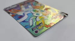 Pokemon TCG Sylveon VMAX 211/203 Evolving Skies Rainbow Secret Rare Card Holo - Image 4