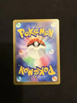 Pokemon Card Japanese Ethan's Magcargo AR 197/193 M2a MEGA Dream ex - Image 2