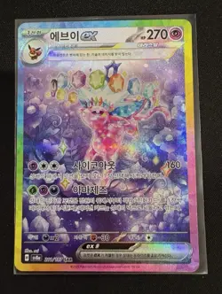 Espeon ex 211/187 SAR SV8a Terastal Festival Korean Pokemon Card NM PACK FRESH - Image 1