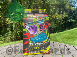 Pokemon card MEGA starter set MEGA Mega Gengar MEGA Diancie ex set Japanese - Image 3
