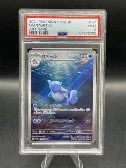 2024 Pokemon Wartortle Art Rare 171/165 Sv2a JP 151 Holo PSA 9 Graded Card - Image 1