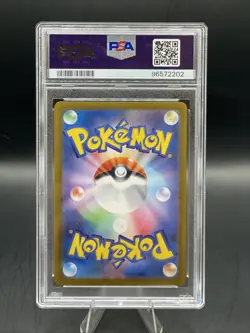 2024 Pokemon Wartortle Art Rare 171/165 Sv2a JP 151 Holo PSA 9 Graded Card - Image 2