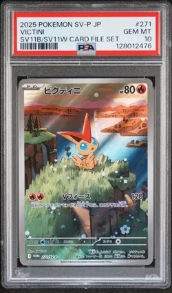 2025 POKEMON JPN SV-P PROMO BLACK BOLT/WHITE FLARE CARD FILE SET VICTINI PSA 10 - Image 1