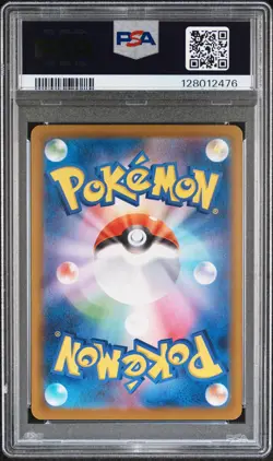 2025 POKEMON JPN SV-P PROMO BLACK BOLT/WHITE FLARE CARD FILE SET VICTINI PSA 10 - Image 2