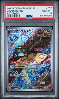 2023 PSA 10 Pokemon Japanese Ancient Roar SV4k Brute Bonnet 077/066 AR Card - Image 1
