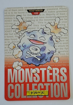 Pokemon Card japanese Koffing No. 109 Monsters Collection Bandai - Image 1