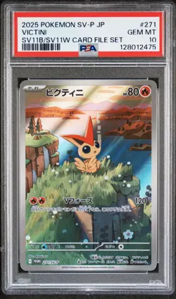 2025 POKEMON JPN SV-P PROMO BLACK BOLT/WHITE FLARE CARD FILE SET VICTINI PSA 10 - Image 1