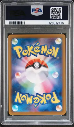 2025 POKEMON JPN SV-P PROMO BLACK BOLT/WHITE FLARE CARD FILE SET VICTINI PSA 10 - Image 2